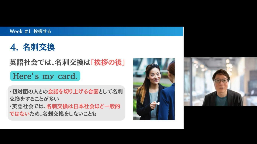 オリジナル動画講座サンプル